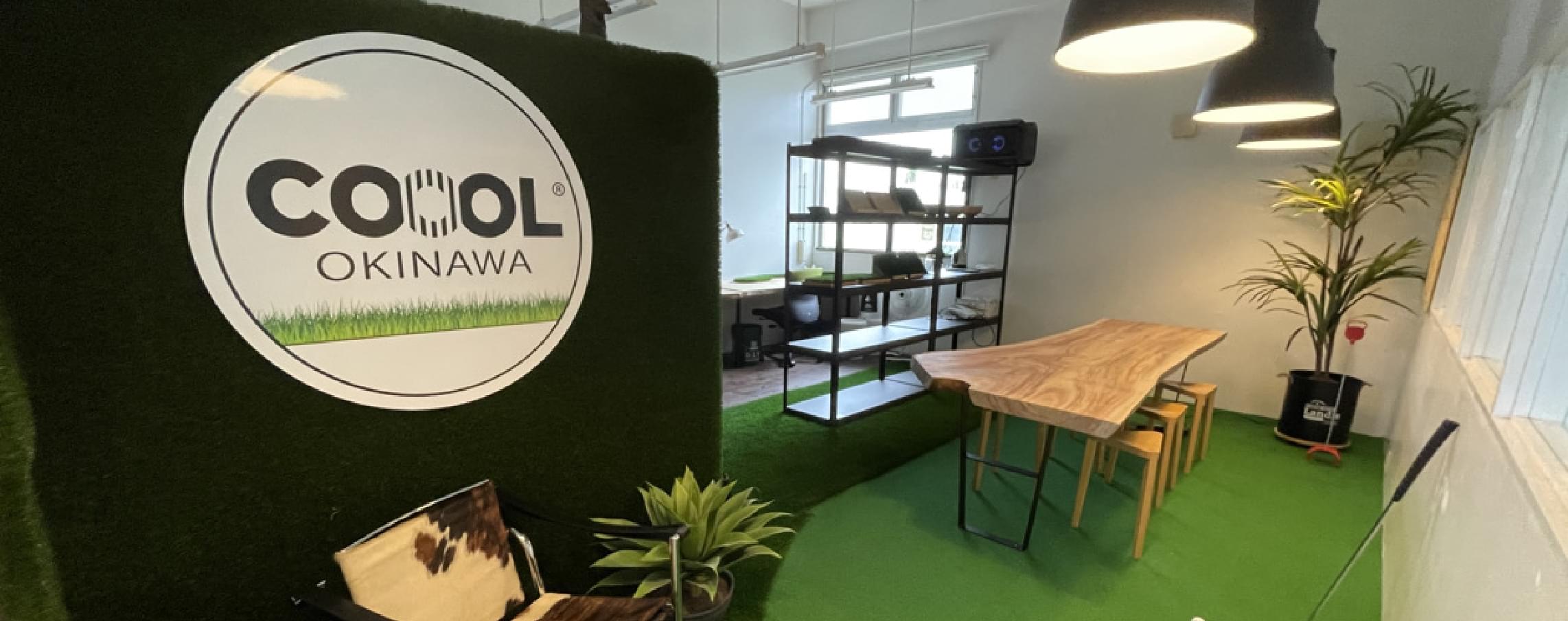 COOOL 沖縄
